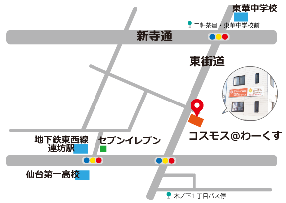 コスモス＠わーくすの地図