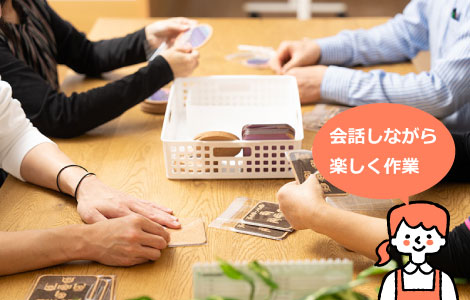 パソコンを使ったお仕事